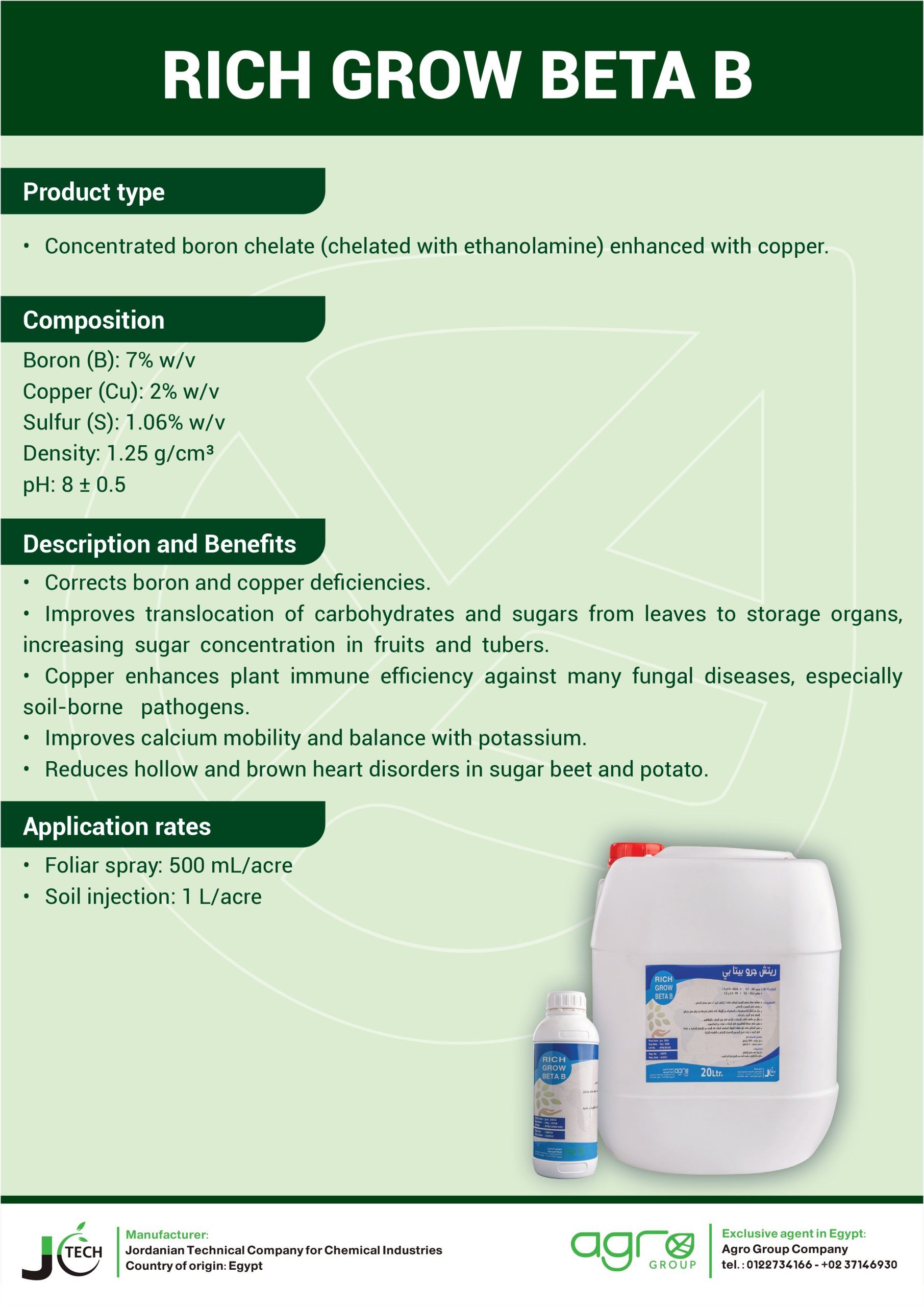 مركبات انجليزي للموقع_page-0002