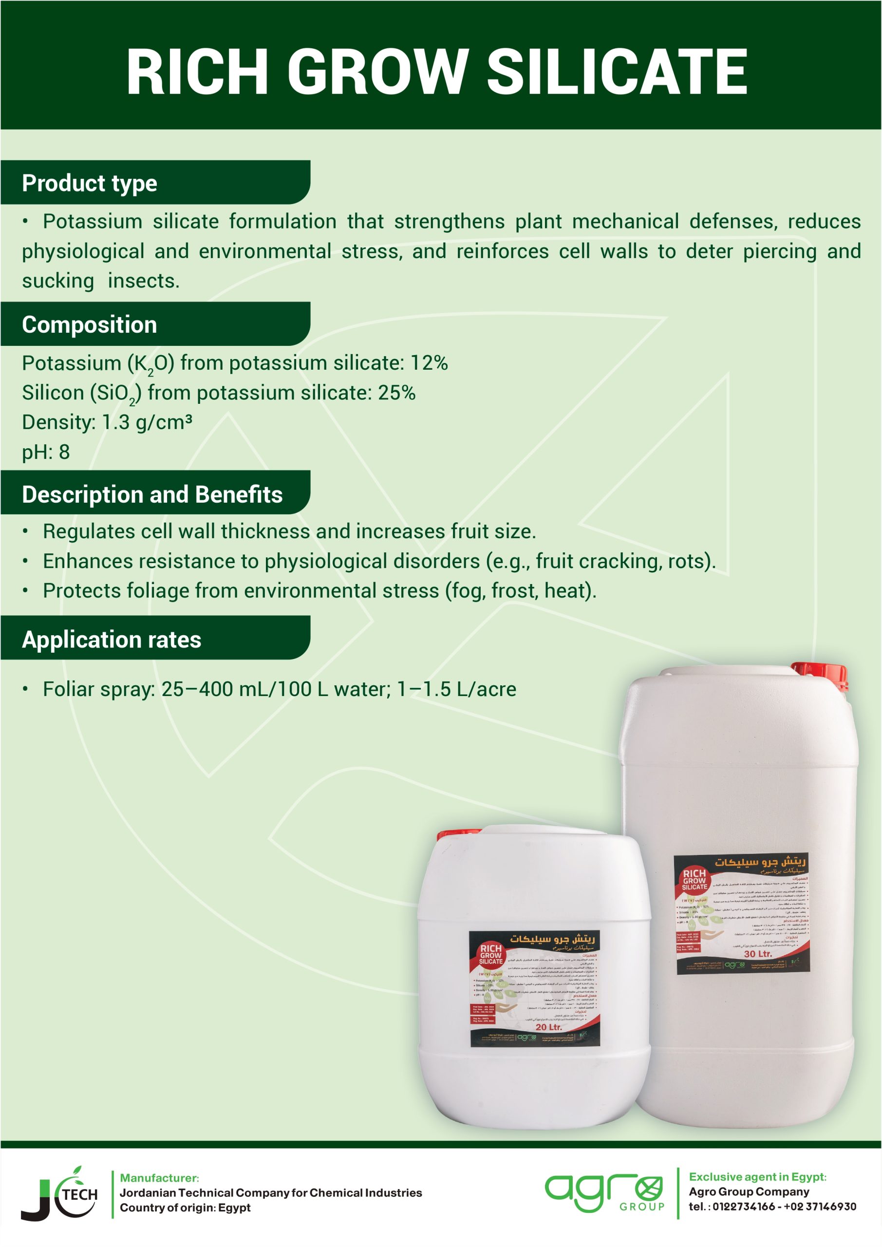 مركبات انجليزي للموقع_page-0004