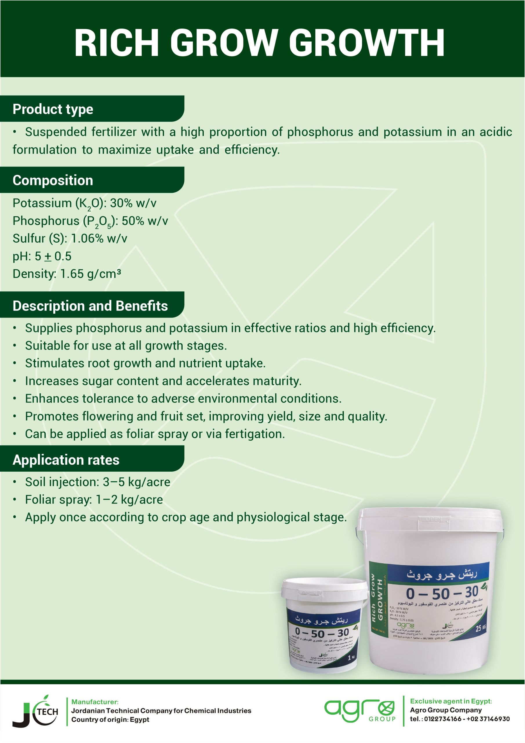 مركبات انجليزي للموقع_page-0005