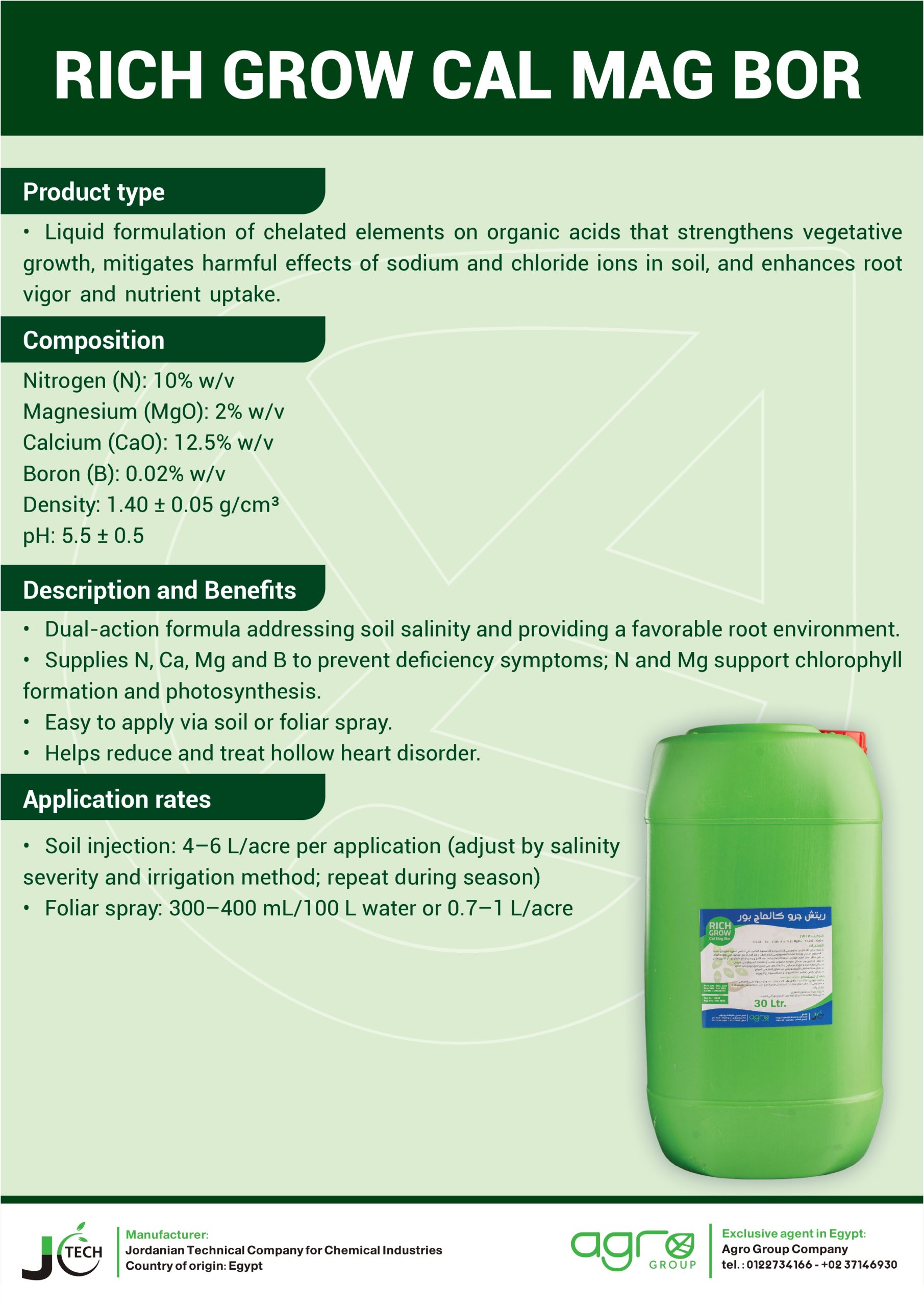 مركبات انجليزي للموقع_page-0006
