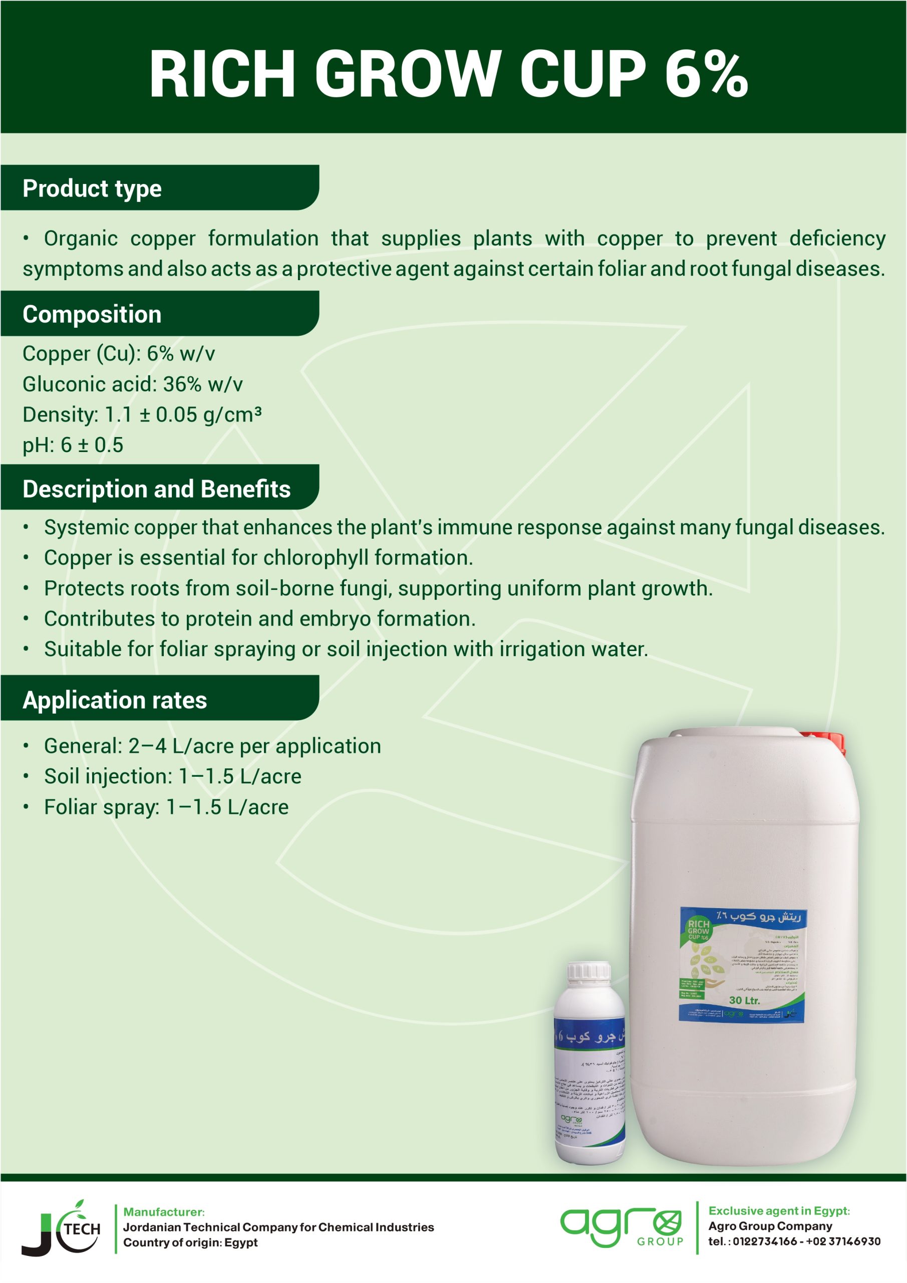 مركبات انجليزي للموقع_page-0010