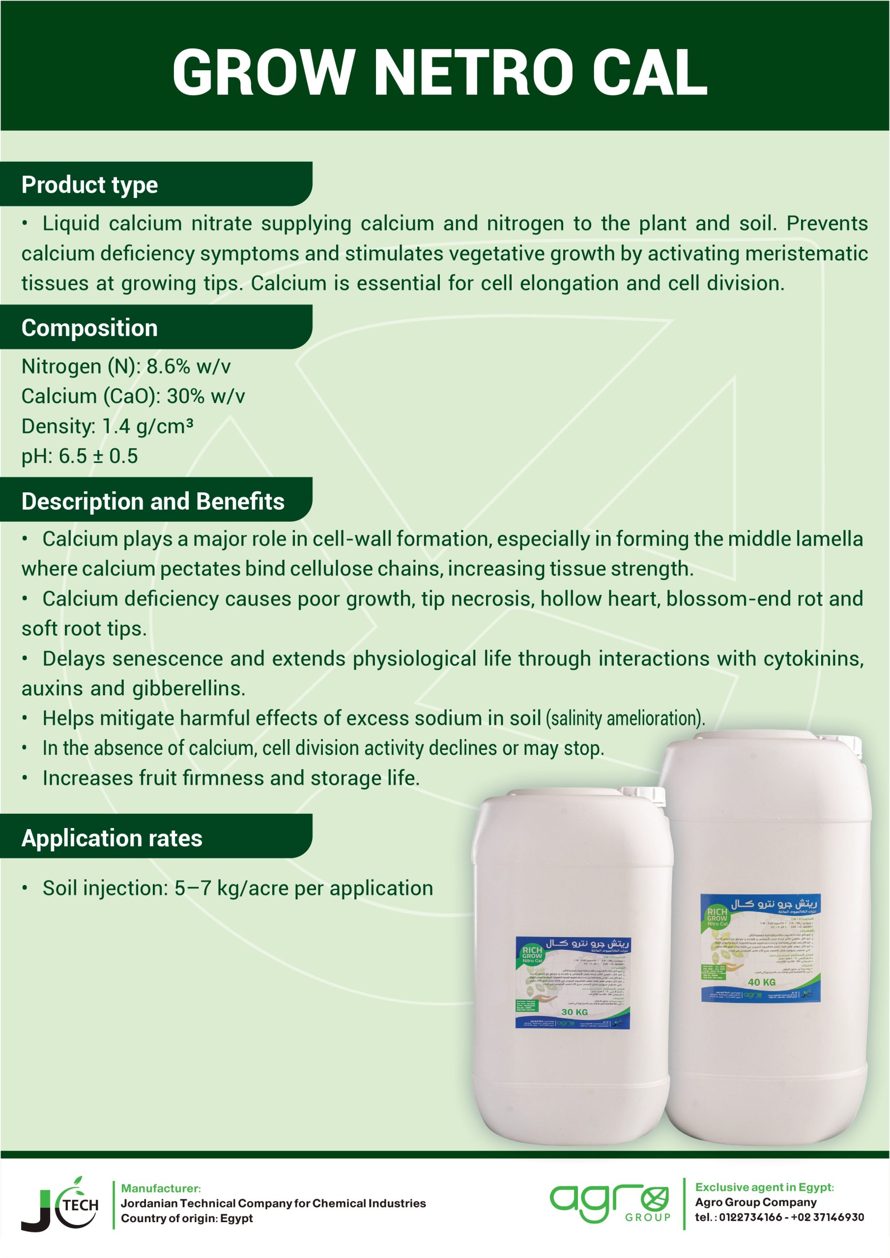 مركبات انجليزي للموقع_page-0011