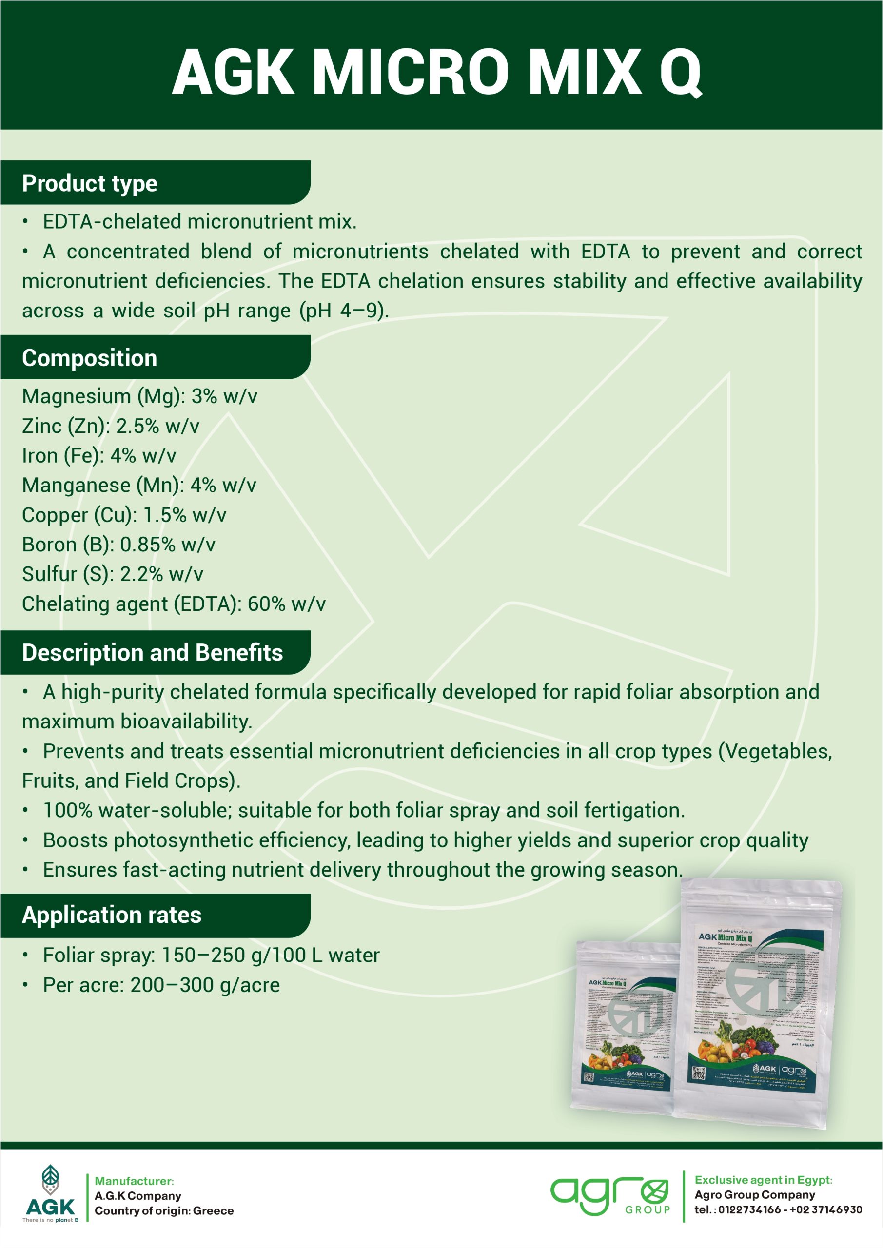 مركبات انجليزي للموقع_page-0012