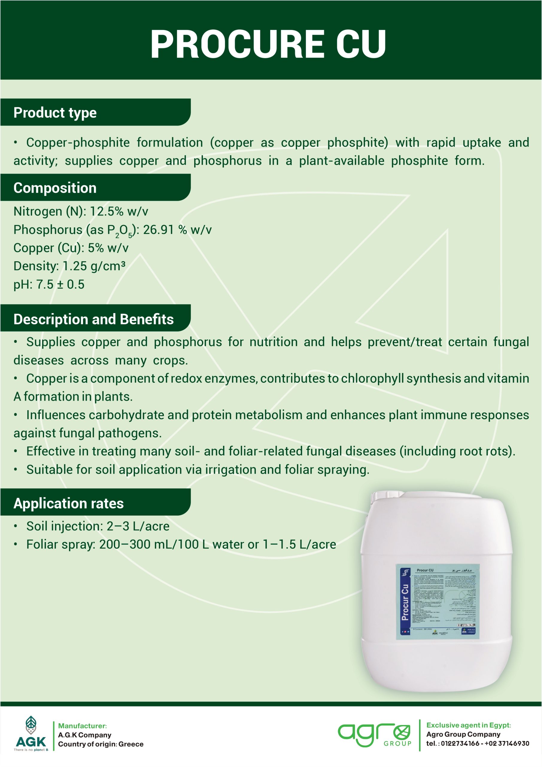 مركبات انجليزي للموقع_page-0014